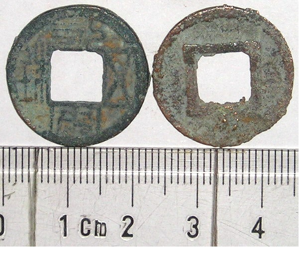 K2089, Yong-An Wu-Zhu Coin, China Northern Wei Dynasty, AD 529