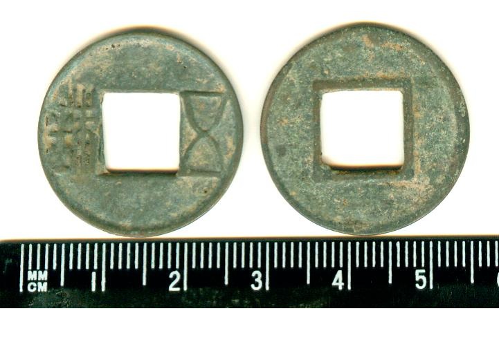 K2110, Standard Wu Zhu Coins (Wu-Chu), China BC 96 to AD 400