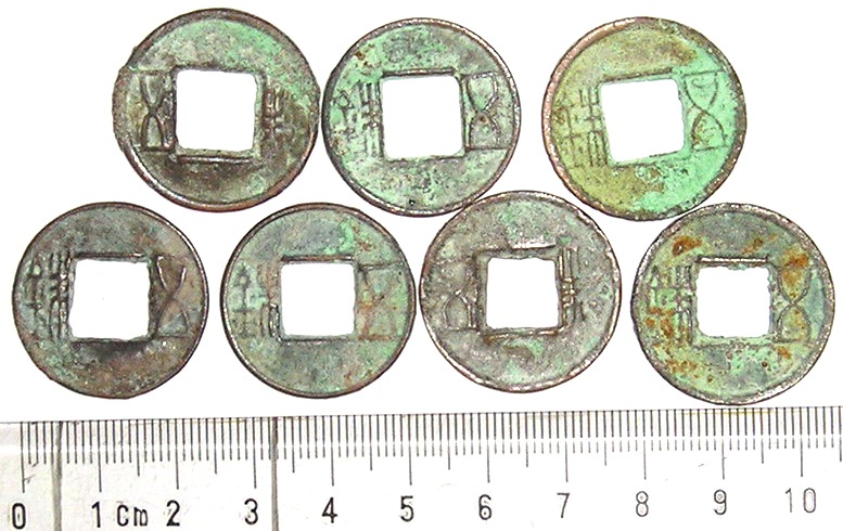 K2119, China 7 Pcs Special Wu Zhu Coins (Shang Lin San Guan), BC 113
