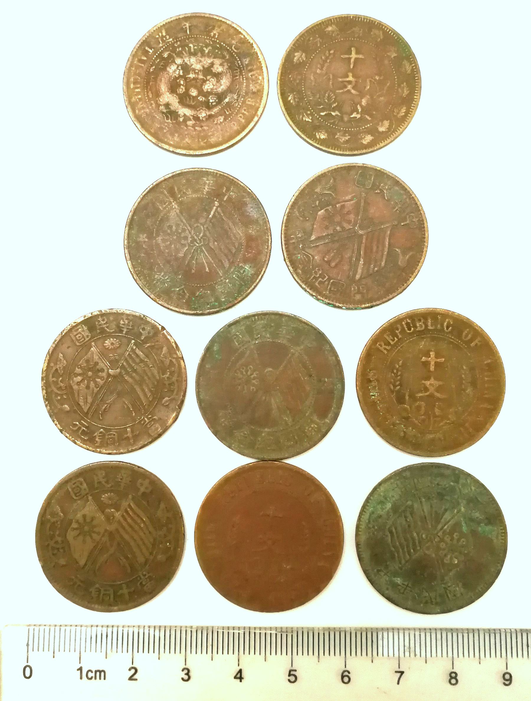 K5001, China Ten Cash (10 Cents) Republic Bronze Coins 10 Pcs, 1910's