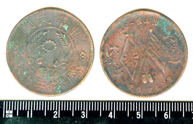 K5186, China Ho-Nan Province 20-Cash Coin 1910's, Y#393