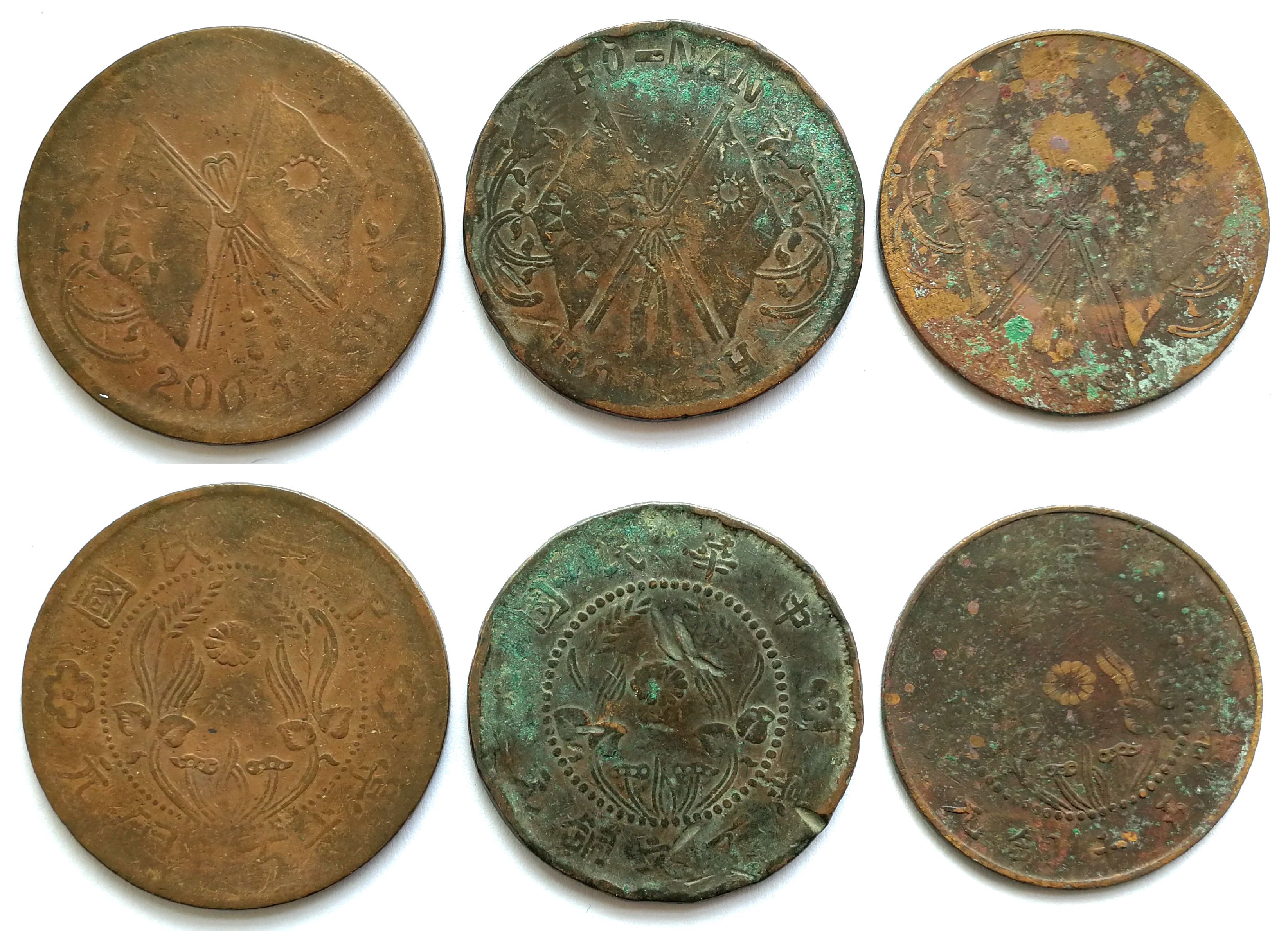 K5188, China Ho-Nan Province 3 Coins, 50 Cash, 100 Cash, 200 Cash 1910's