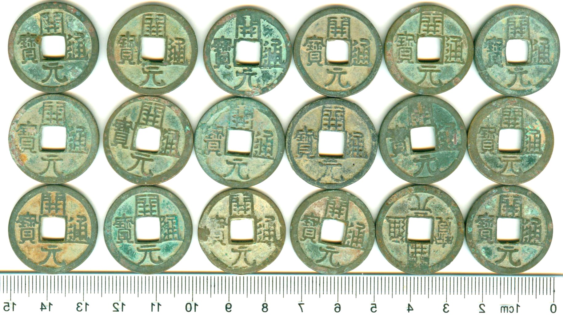 K2516, 18 pcs Kai-Yuan Tong-Bao Coins (Right Shoulder Yuan), China ,AD621-718