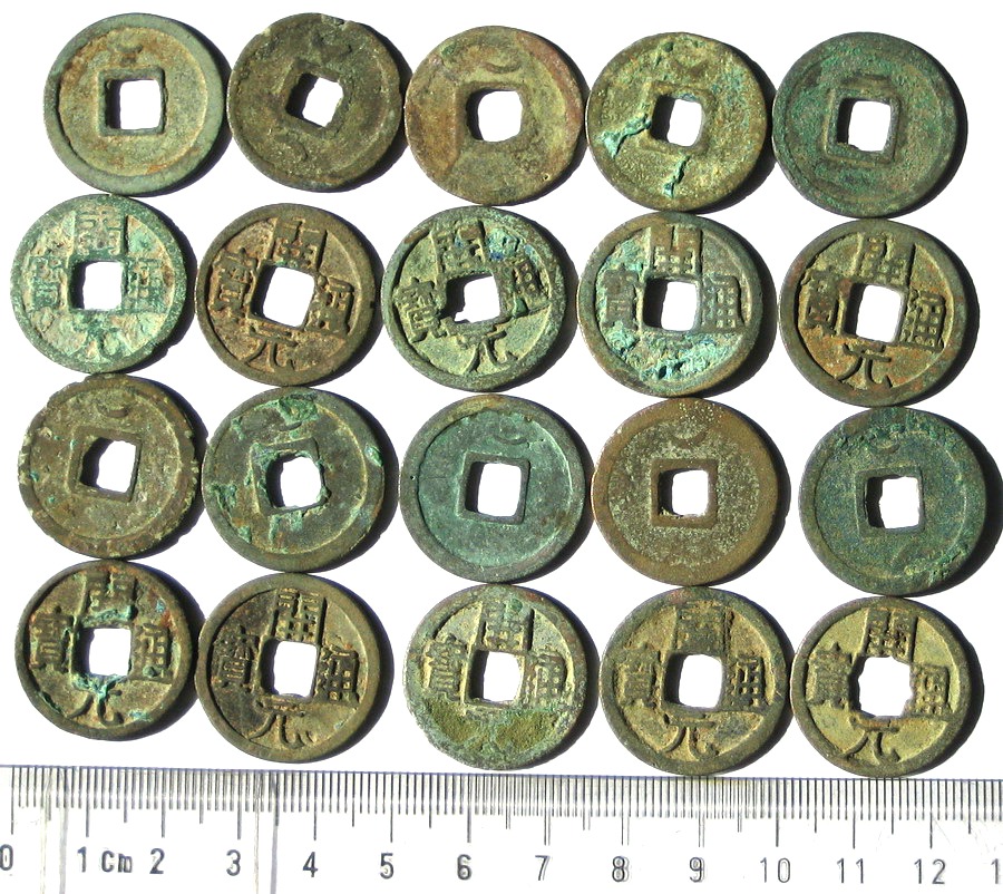 K2518, China 10 Pcs Dynasty Kai-Yuan Tong-Bao Coins (Reverse Crescent) AD 700's
