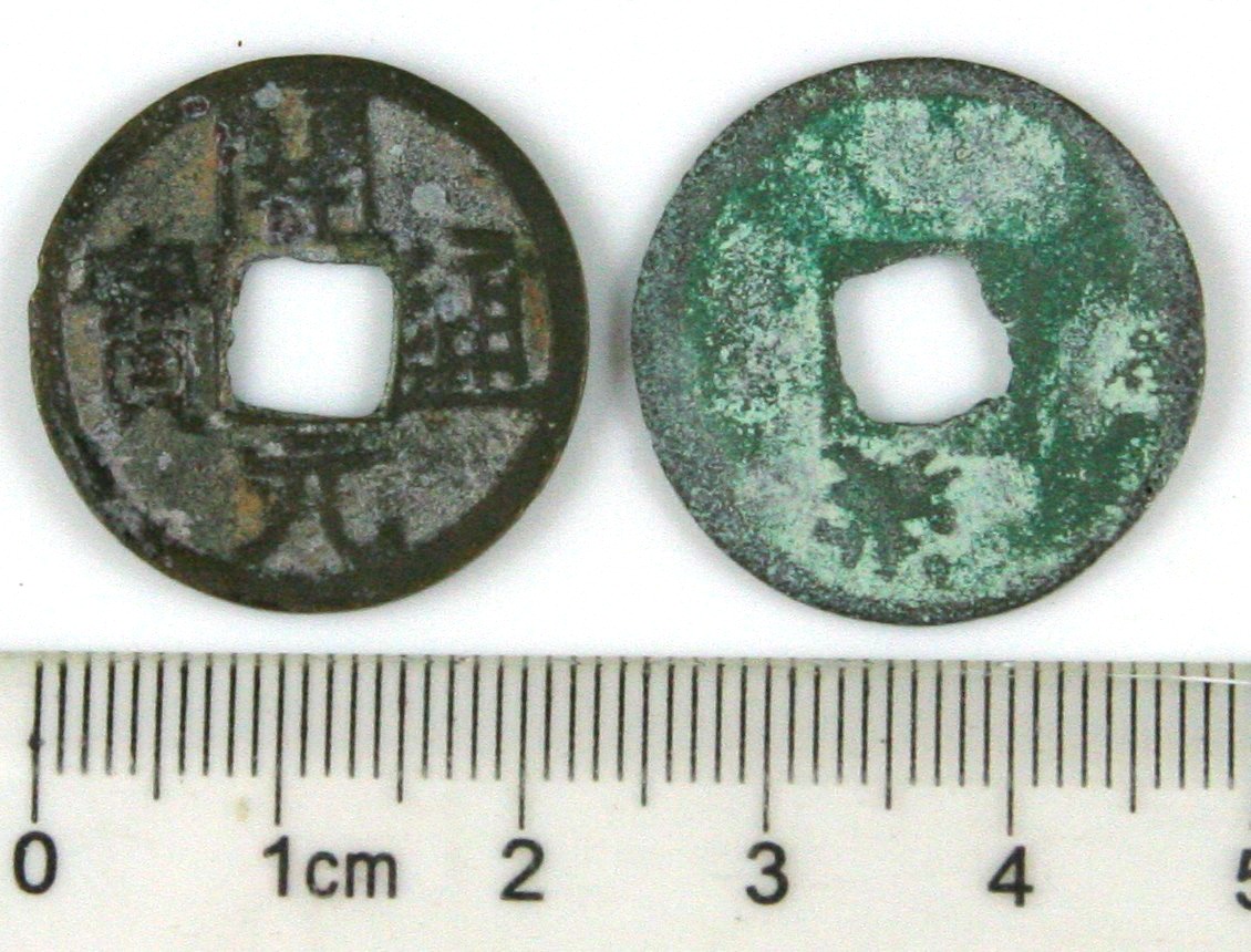K2526, Kai-Yuan Tong-Bao Coin (Reserve Botton Hong Mint), China AD 845