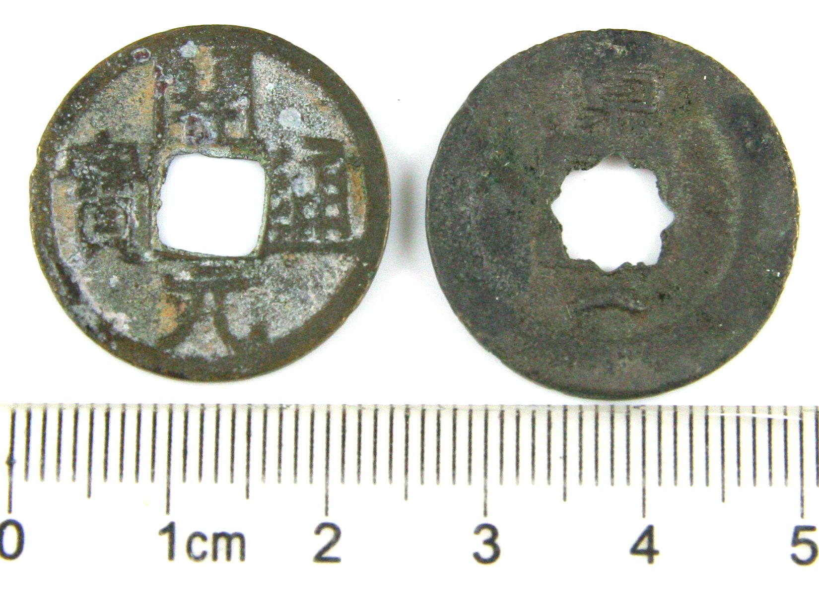 K2531, Kai-Yuan Tong-Bao Coin (Reserve Jing Mint with Crescent), China AD 845