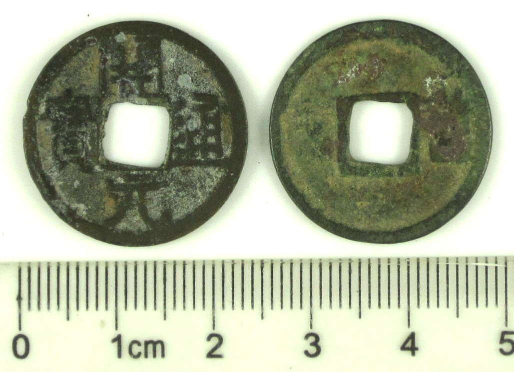 K2534, Kai-Yuan Tong-Bao Coin (Reserve Lan Mint), China AD 845