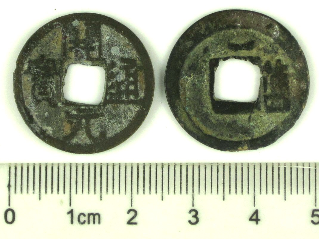 K2535, Kai-Yuan Tong-Bao Coin (Reserve Lan Mint, Crescent Above), China AD 845