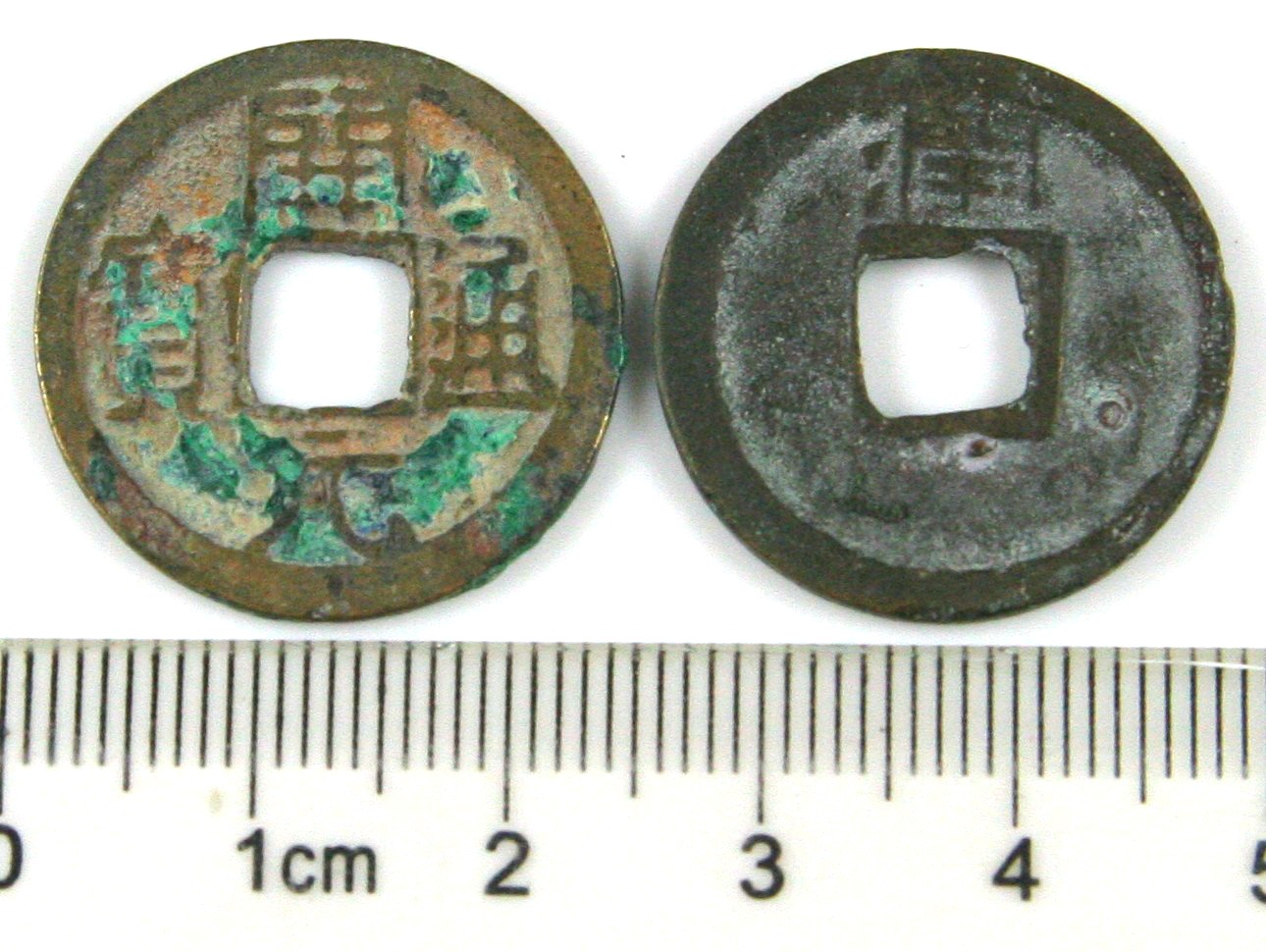 K2544, Kai-Yuan Tong-Bao Coin (Reserve Run Mint), China AD 845