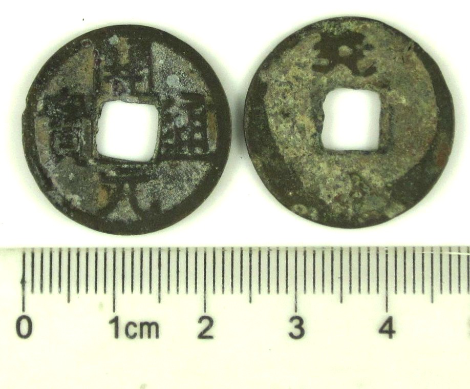 K2554, Kai-Yuan Tong-Bao Coin (Reserve Yan Mint), China AD 845