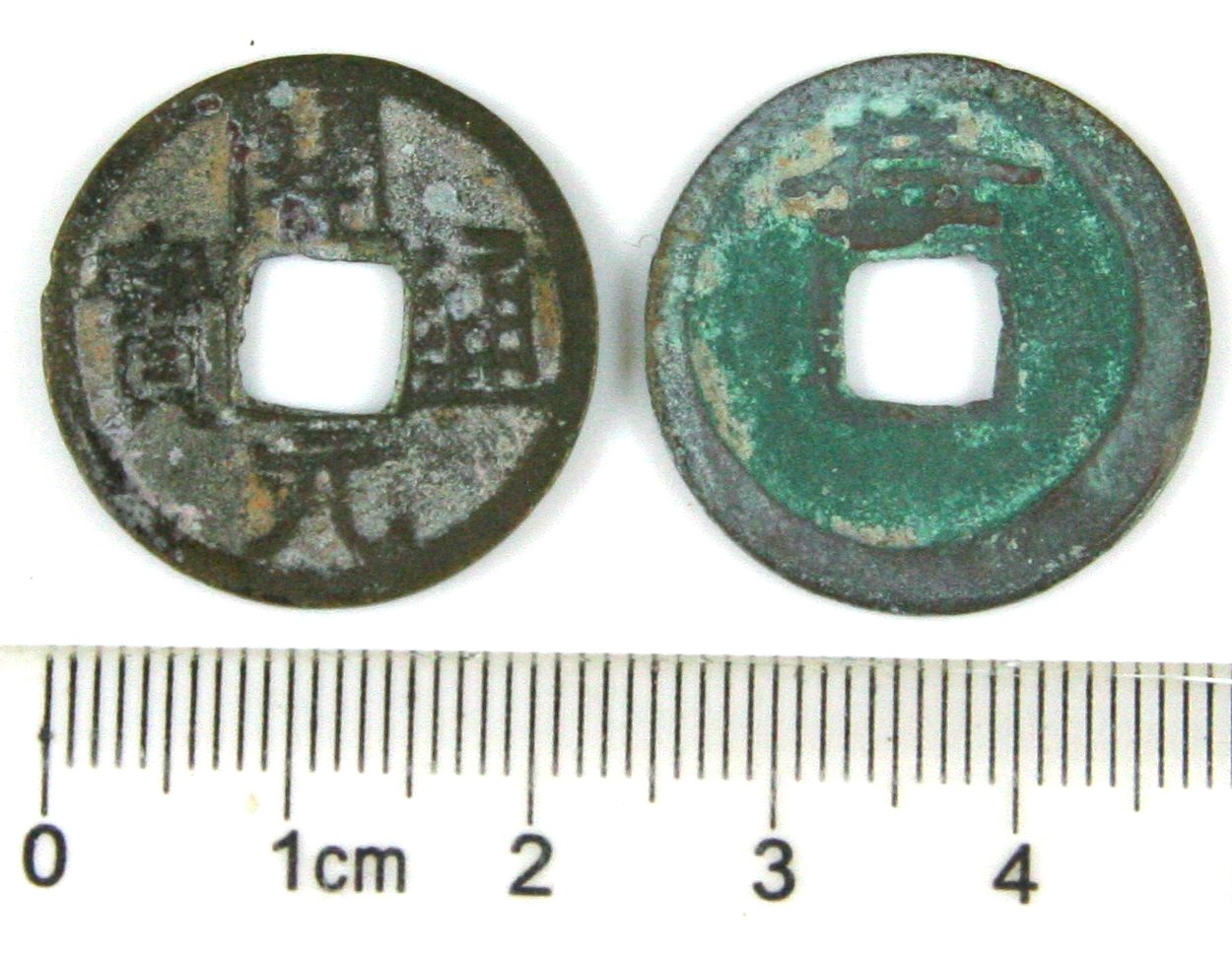 K2555, Kai-Yuan Tong-Bao Coin (Reserve Yi Mint), China AD 845