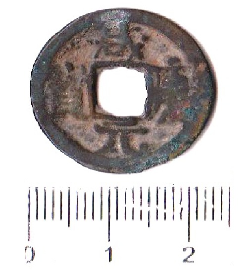 K2611, Xian-Kang Yuan-Bao Coin, China Ten Kingdoms Period AD 925