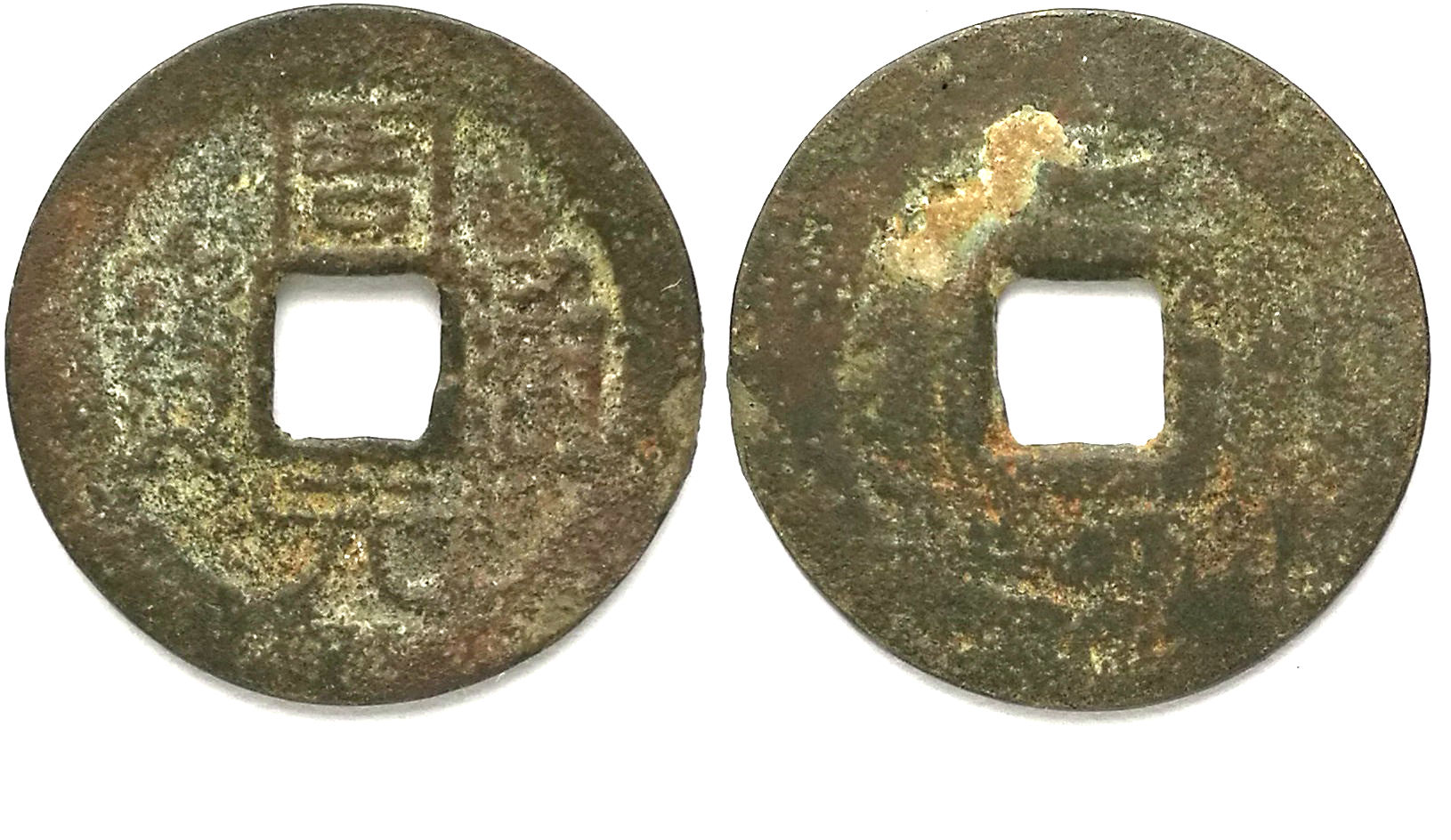 K2615, Zhou-Yuan Tong-Bao Coin, with rare BAR, China Later Zhou Dynasty AD 951