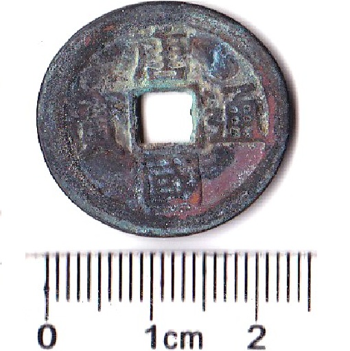 K2619, Tang-Guo Tong-Bao Coins (Regular Script), China Later Zhou Dynasty AD 951