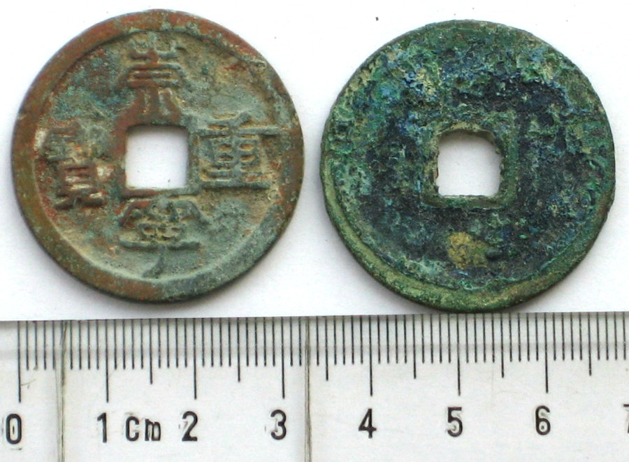 K2816, Chong-Ning Zhong-Bao 10-cash Large Coin, 10 Pcs, China AD 1102-1106