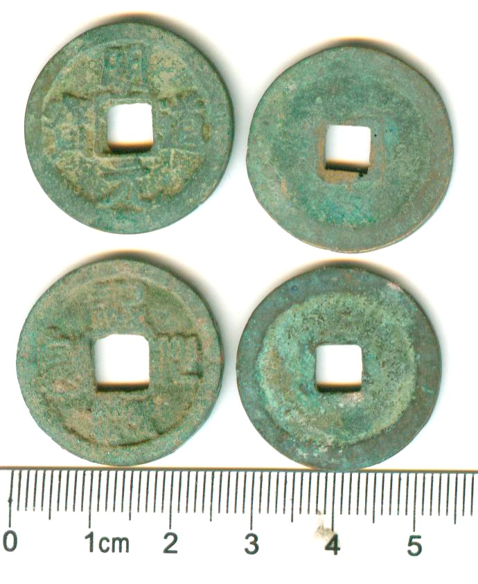 K2864, A pair Ming-Dao Yuan-Bao Coins, China AD 1032