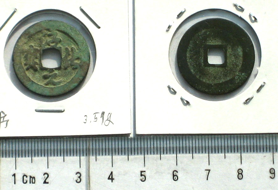 K2867, China 20 Pcs Chun-Hua Yuan-Bao Coins, North Song AD 990-995