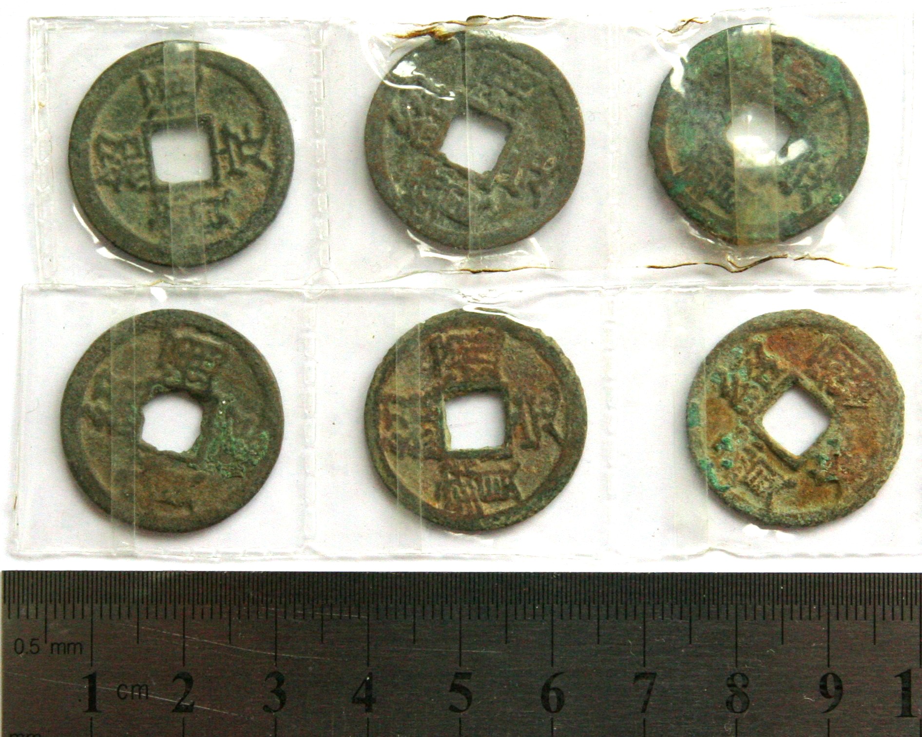 K2965, Shao-Ding Tong-Bao Coin, Full set of Diff 6 Pcs, China AD 1228-1233