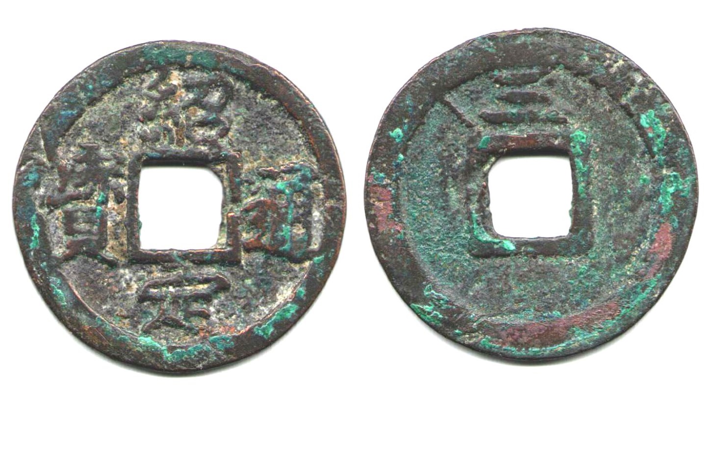K2966, Ancient Shao-Ding Tong-Bao, 2-cash Coin, China South Song Dynasty, AD 1230