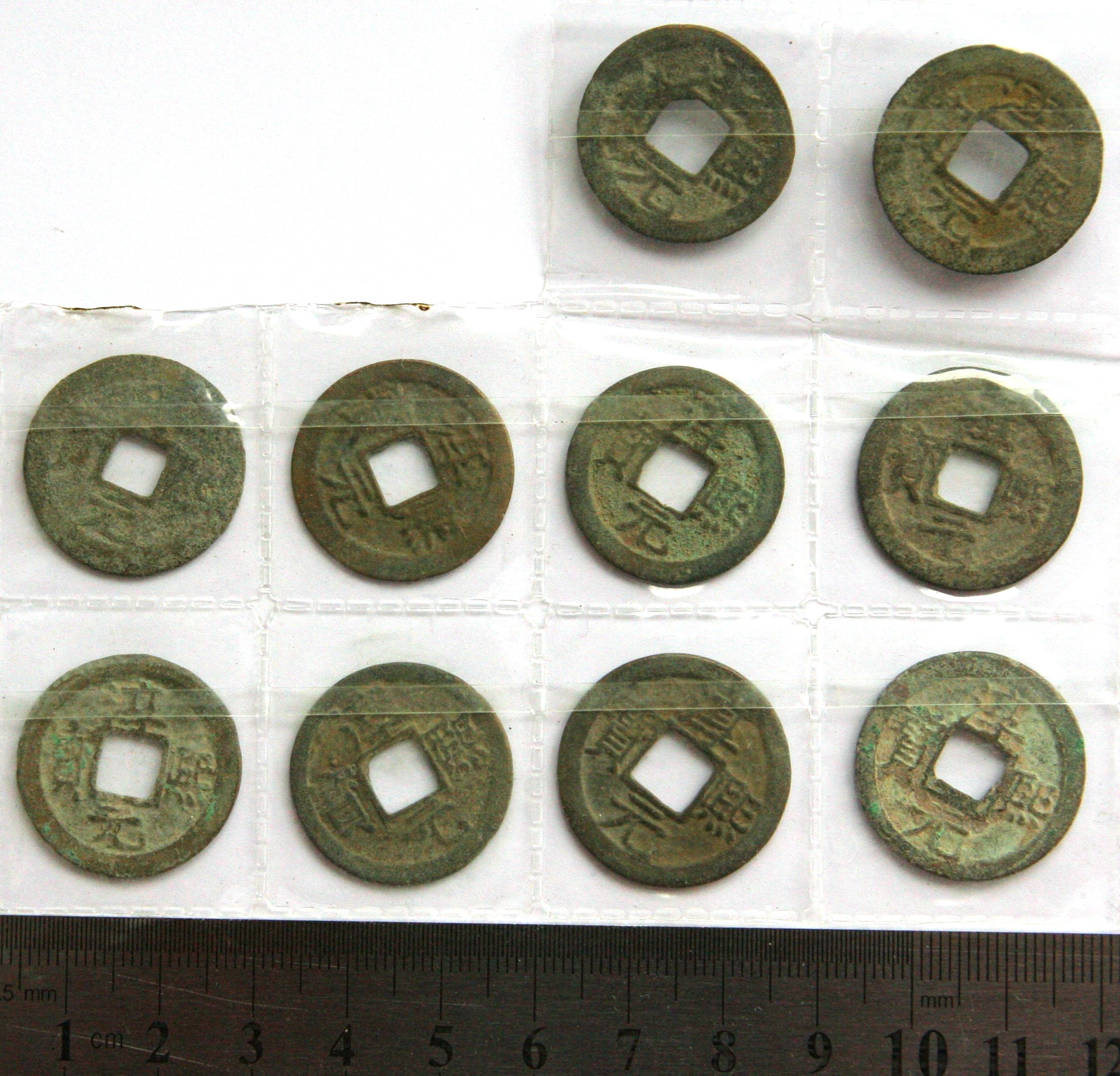 K2970, China Chun-Xi Yuan-Bao Coins, Full set of 10 Diff Pcs, AD 1180-1189