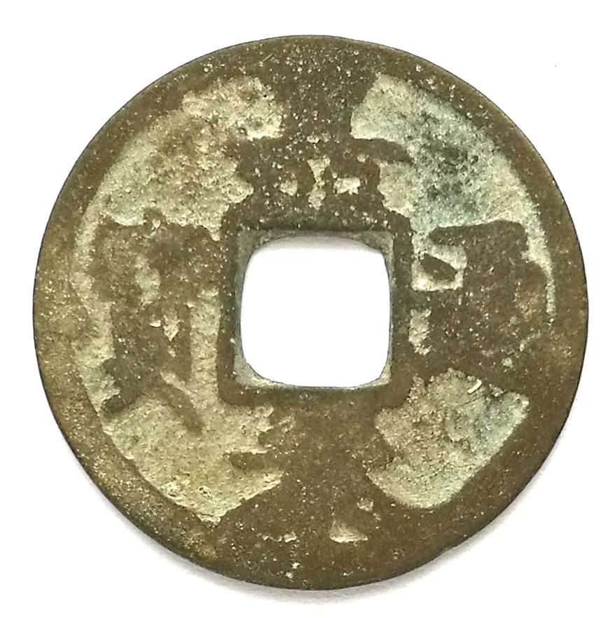 K3001, Jia-Tai Tong-Bao 1 cash Coin, China South Sung Dynasty, AD 1201-1204