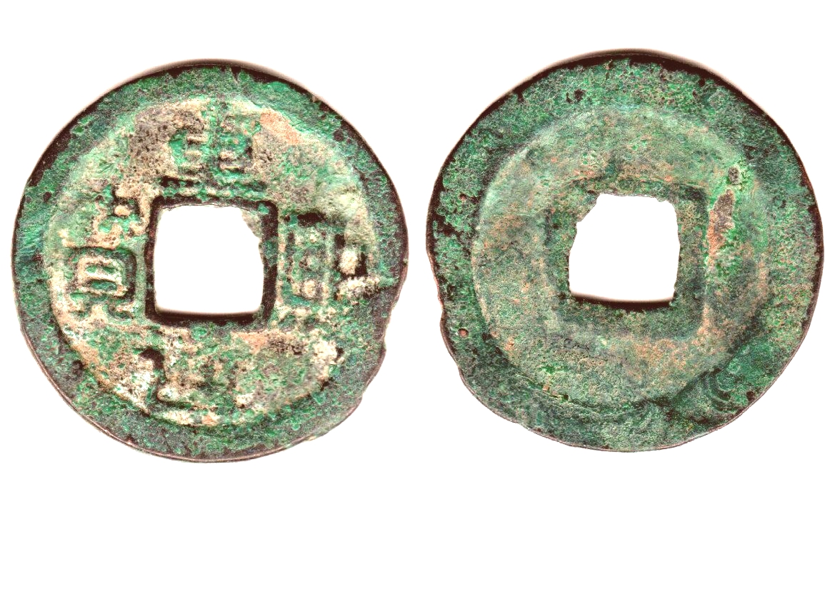 K3208, Chong-Xi Tong-Bao Coin, China Liao (Tartar) Dynasty, AD 1032
