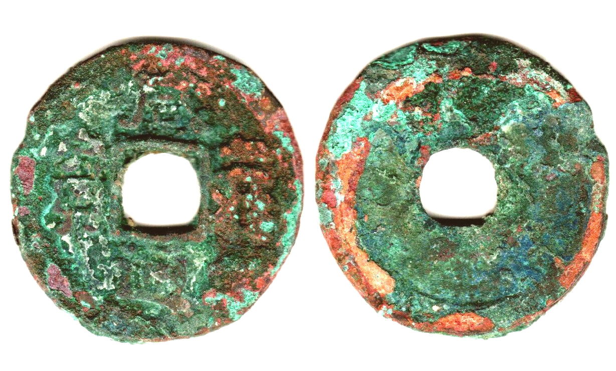 K3212, Xian-Yong Tong-Bao Coin, China Liao (Tartar) Dynasty, AD 1065-1074