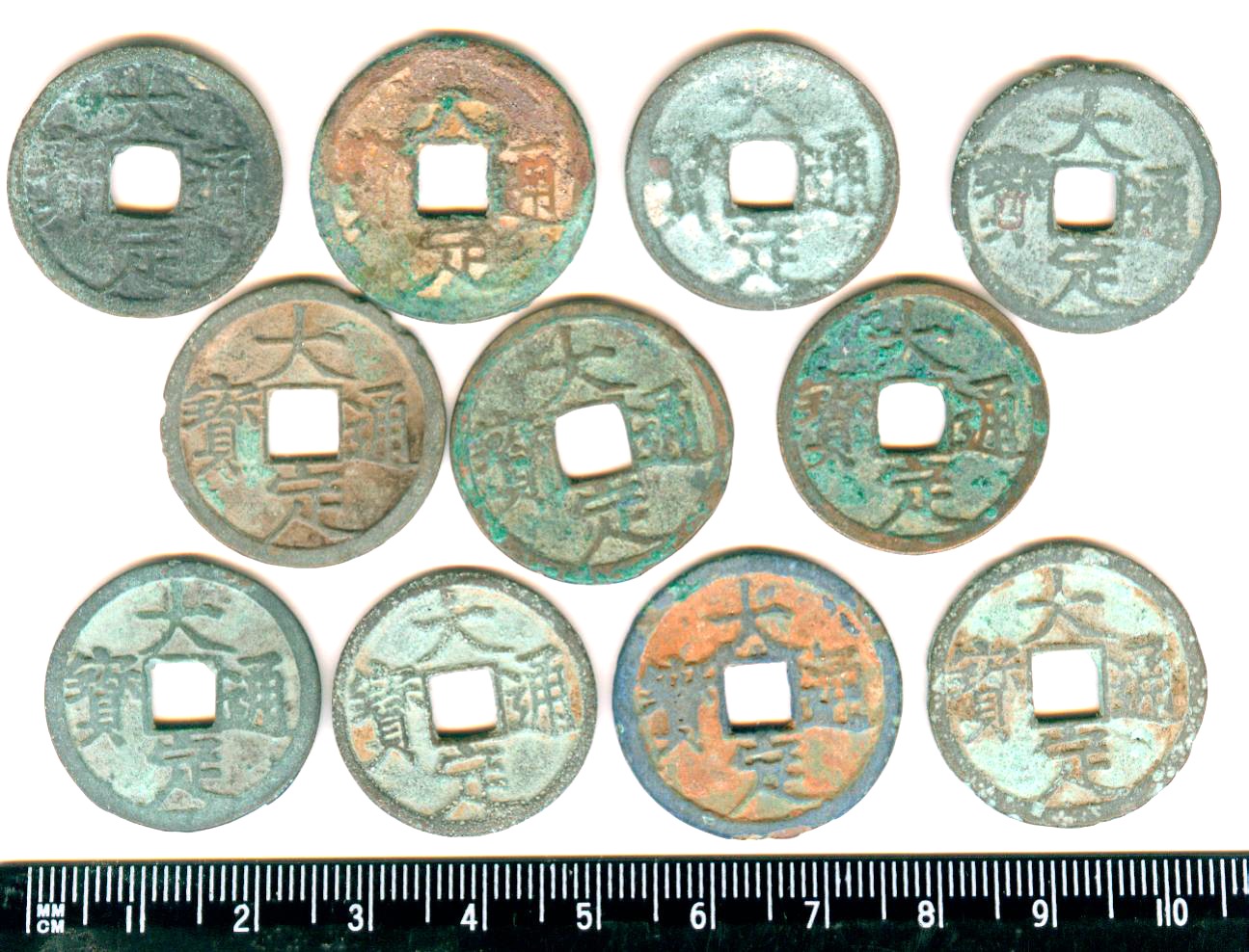 K3256, China 10 Pcs Da-Ding Tong-Bao Coins, Jin Dynasty AD 1178