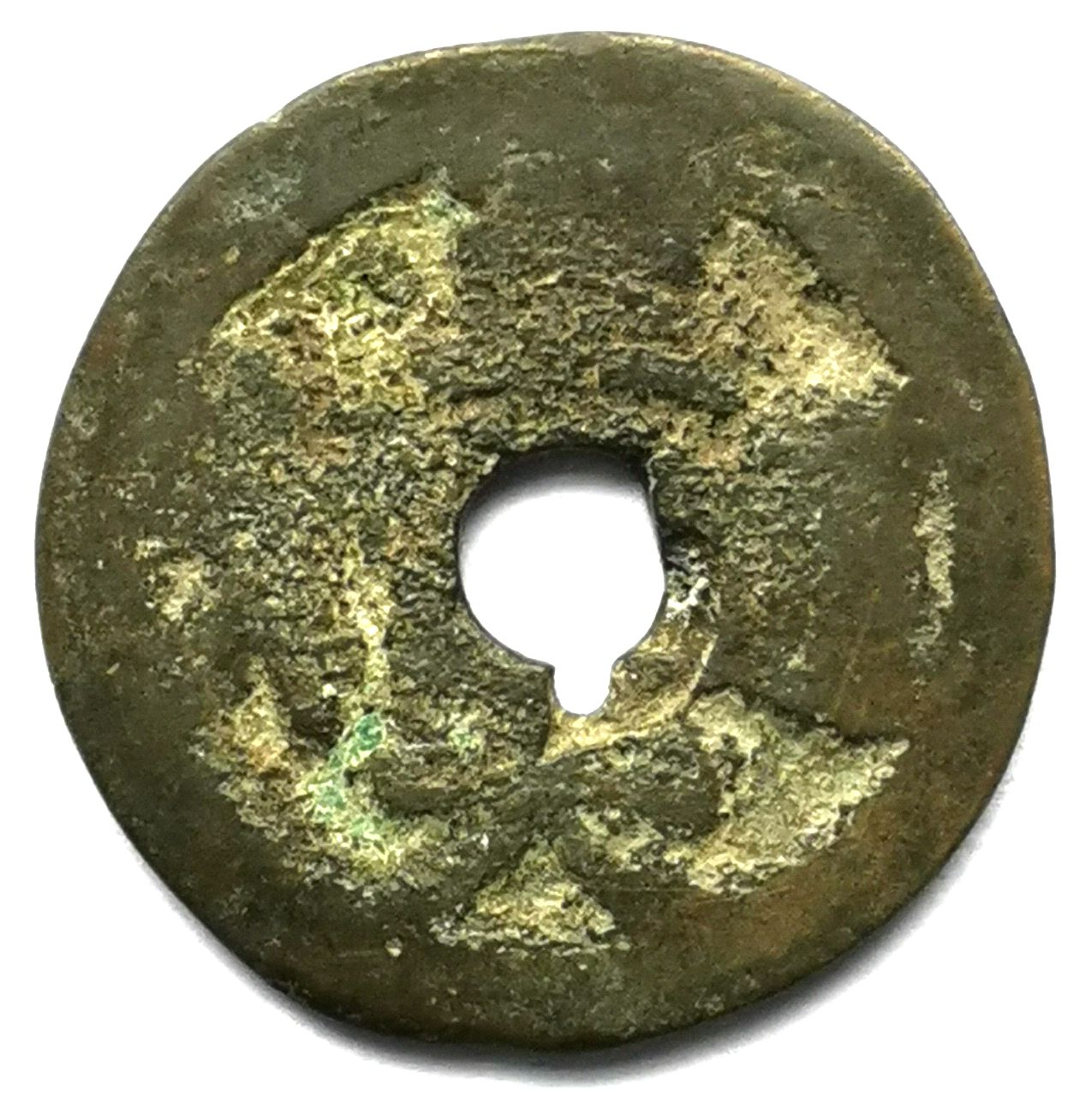K3352, Zhi-Da Tong-Bao Coin, China Yuan Dynasty AD 1310, Good