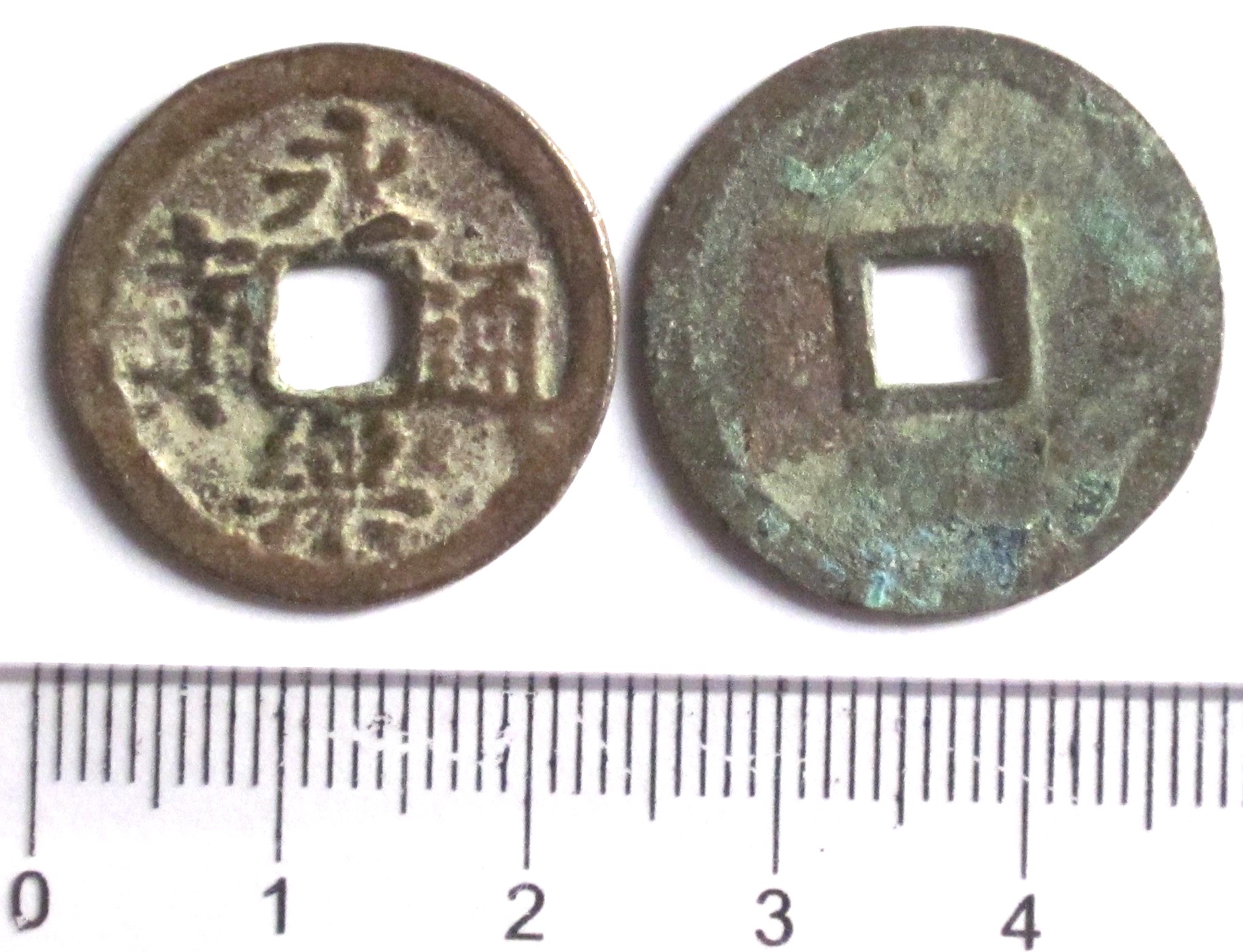 K3481, China Yong-Le Tong-Bao 10 pcs Coins, Ming Dynasty, AD 1403