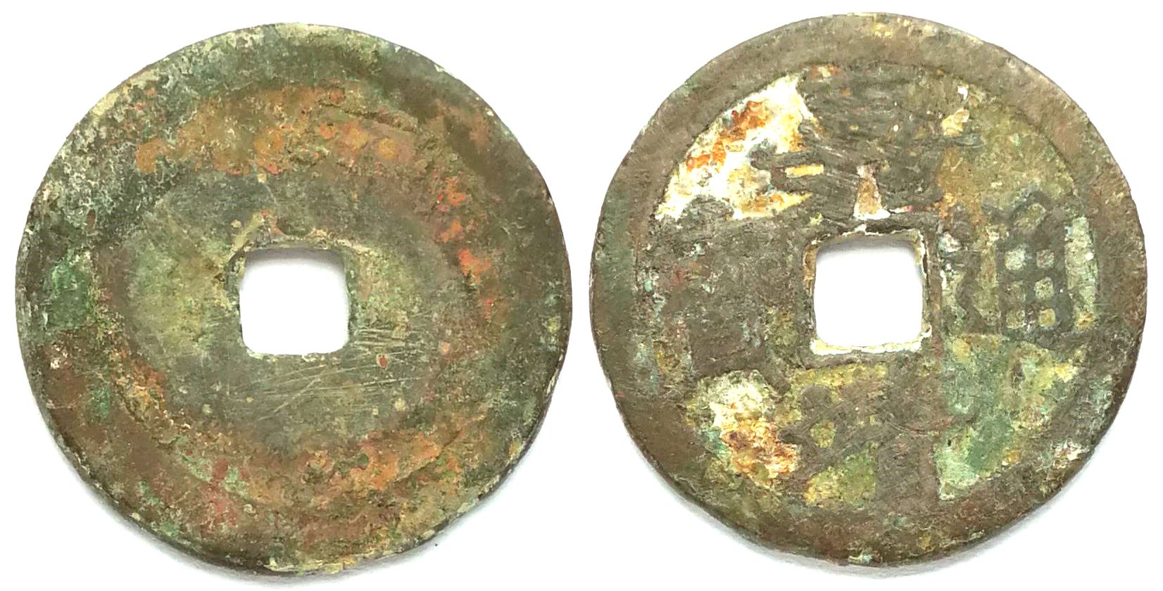 K3492, Jia-Jing Tong-Bao, China Ming Dynasty, AD 1522-1567