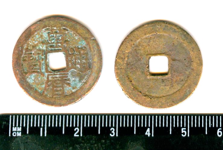 K3510, Wan-Li Tong-Bao Coin, China Ming Dynasty, AD 1574-1620