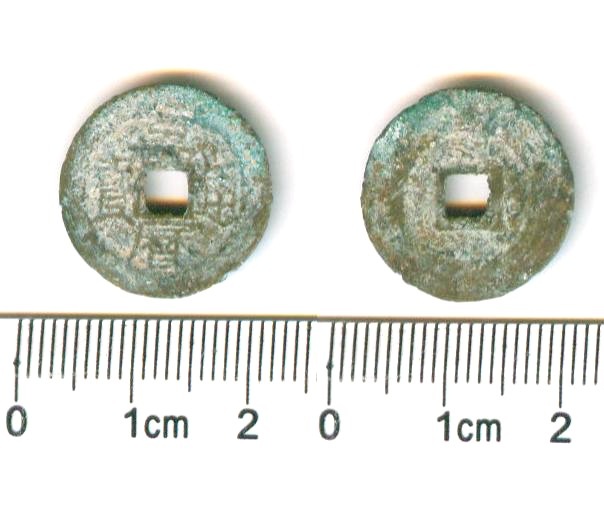 K3515, Wan-Li Tong-Bao Extremely Small Coin, China Ming Dynasty AD 1574-1620