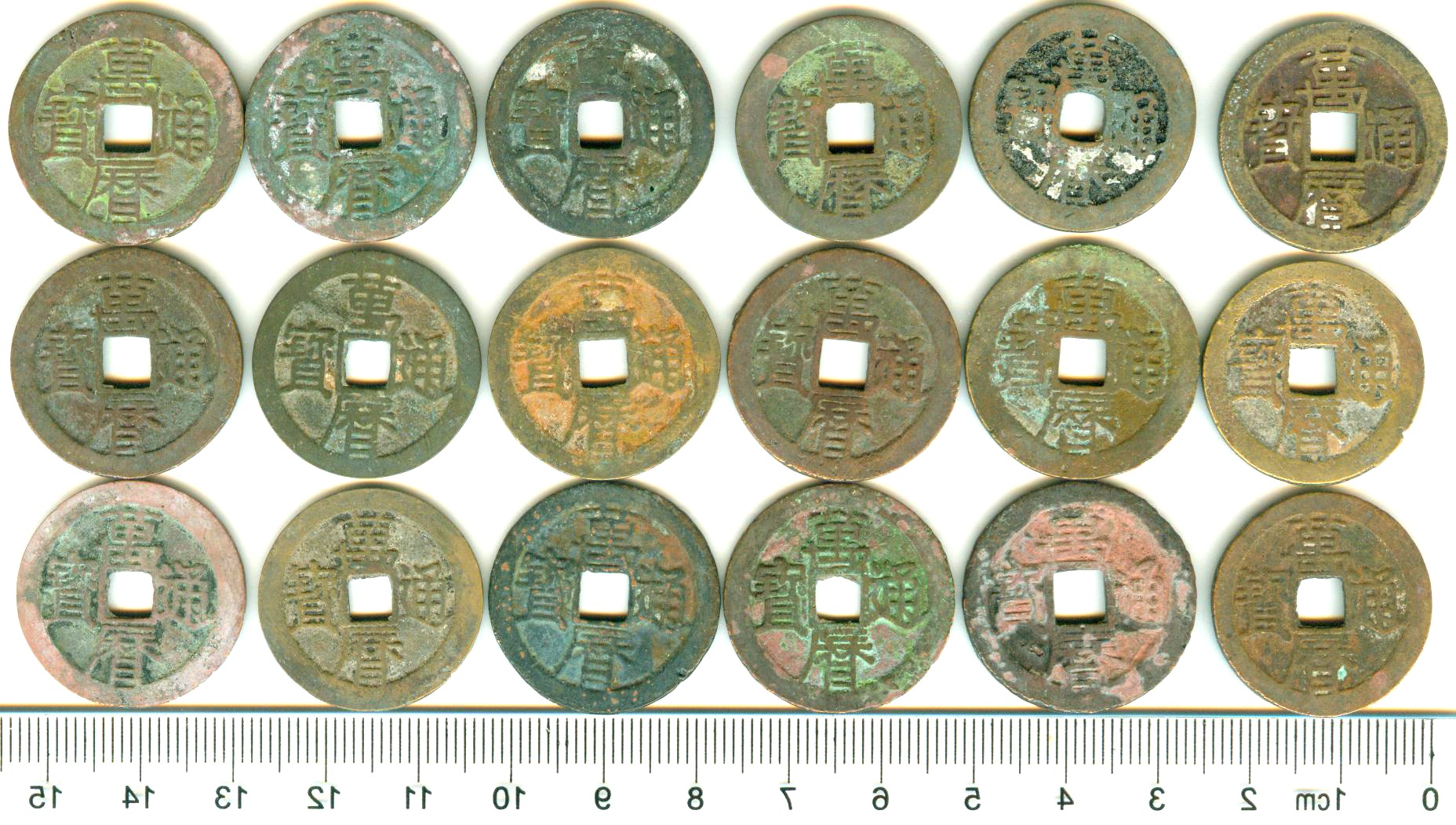 K3520, Wan-Li Tong-Bao Coins 20 Pcs Wholesale, China Ming Dynasty AD 1500's