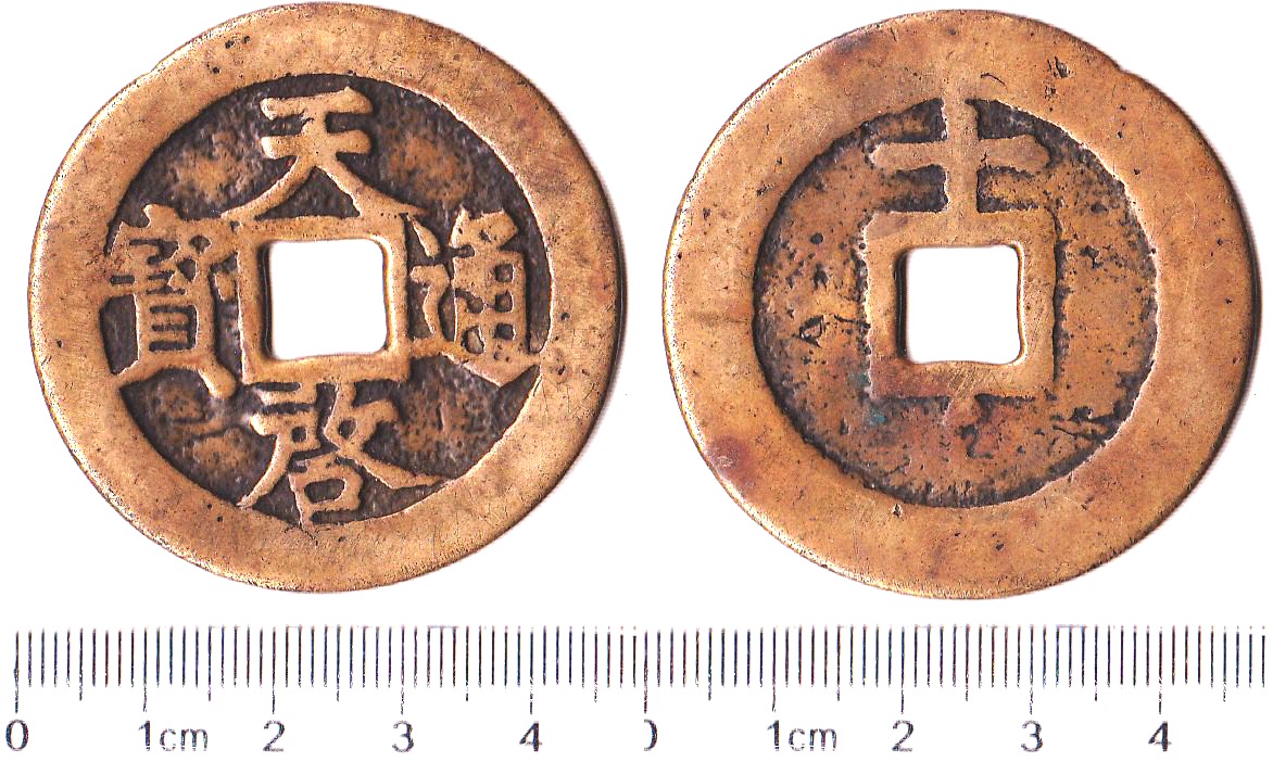 K3541, Tian-Qi Tong-Bao, 10-cash Large Coin (Dot), China Ming Dynasty, AD 1600's