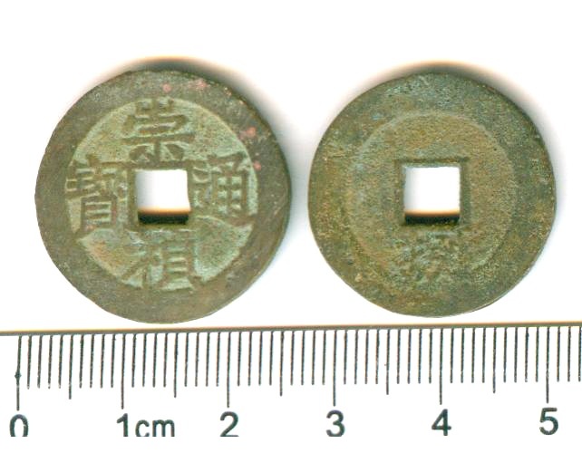 K3617, Chong-Zhen Tong-Bao Coin (Rev: Eight), China Ming Dynasty, AD 1628
