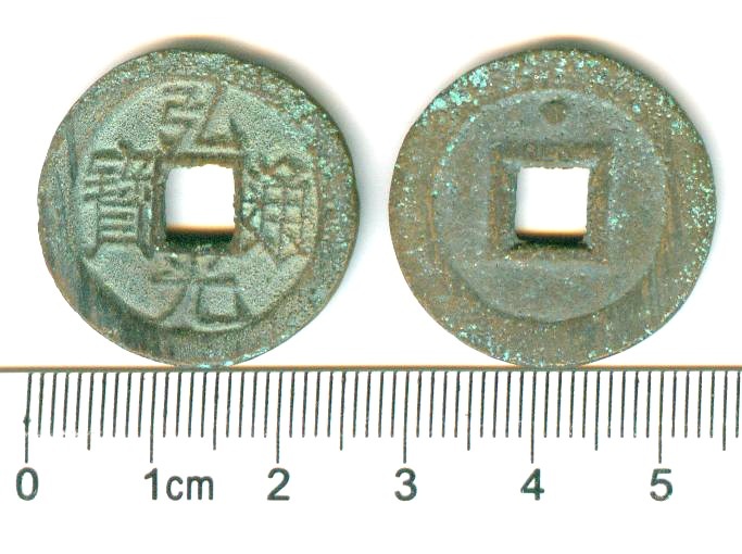 K3720, Hong-Guang Tong-Bao Coin, China Rebellion Coin, AD 1644