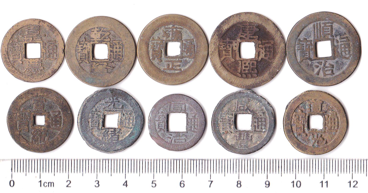 K4202, Set of China Qing Dynasty 10 diff. coins, 10 diff. emperors, VF