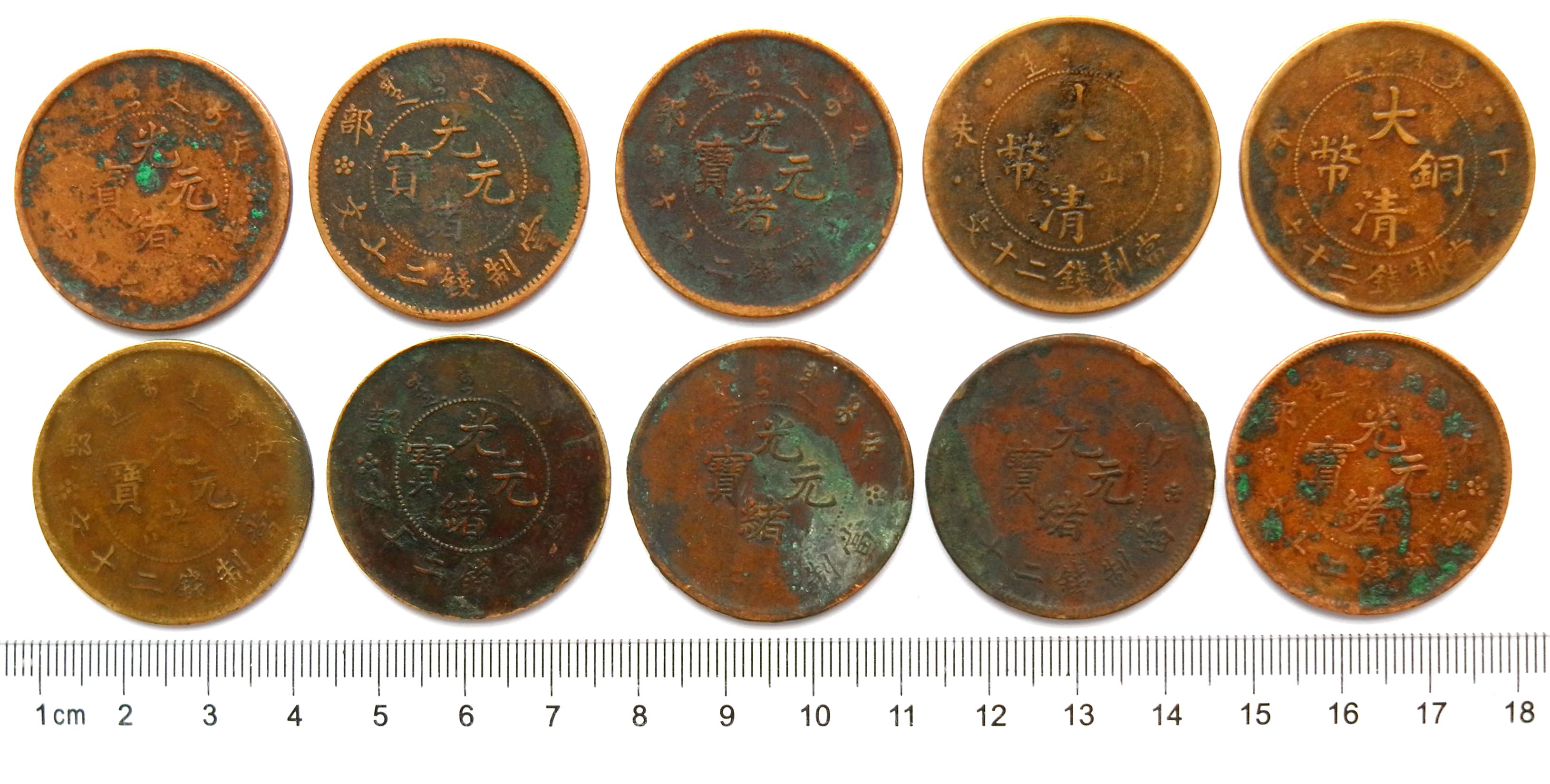 K5007, China 20 Cash (20 Cents) Bronze Coins 10 Pcs, Qing Dragon, 1900's