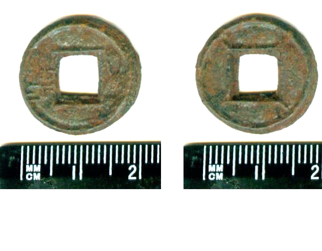 K8810, Special Wu-Zhu Iron Coin, With 4 small cross, China AD 523