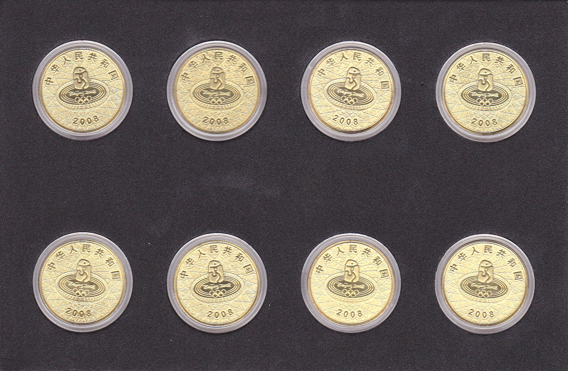 K7556, China Beijing 29th Olympic Games, 8 pcs Coins, 2008