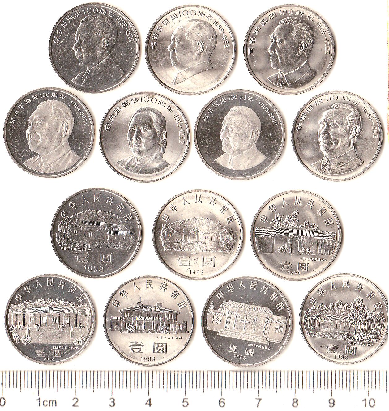 K7558, China Communist Famous Leaders, 7 pcs Coins, 1993-2005
