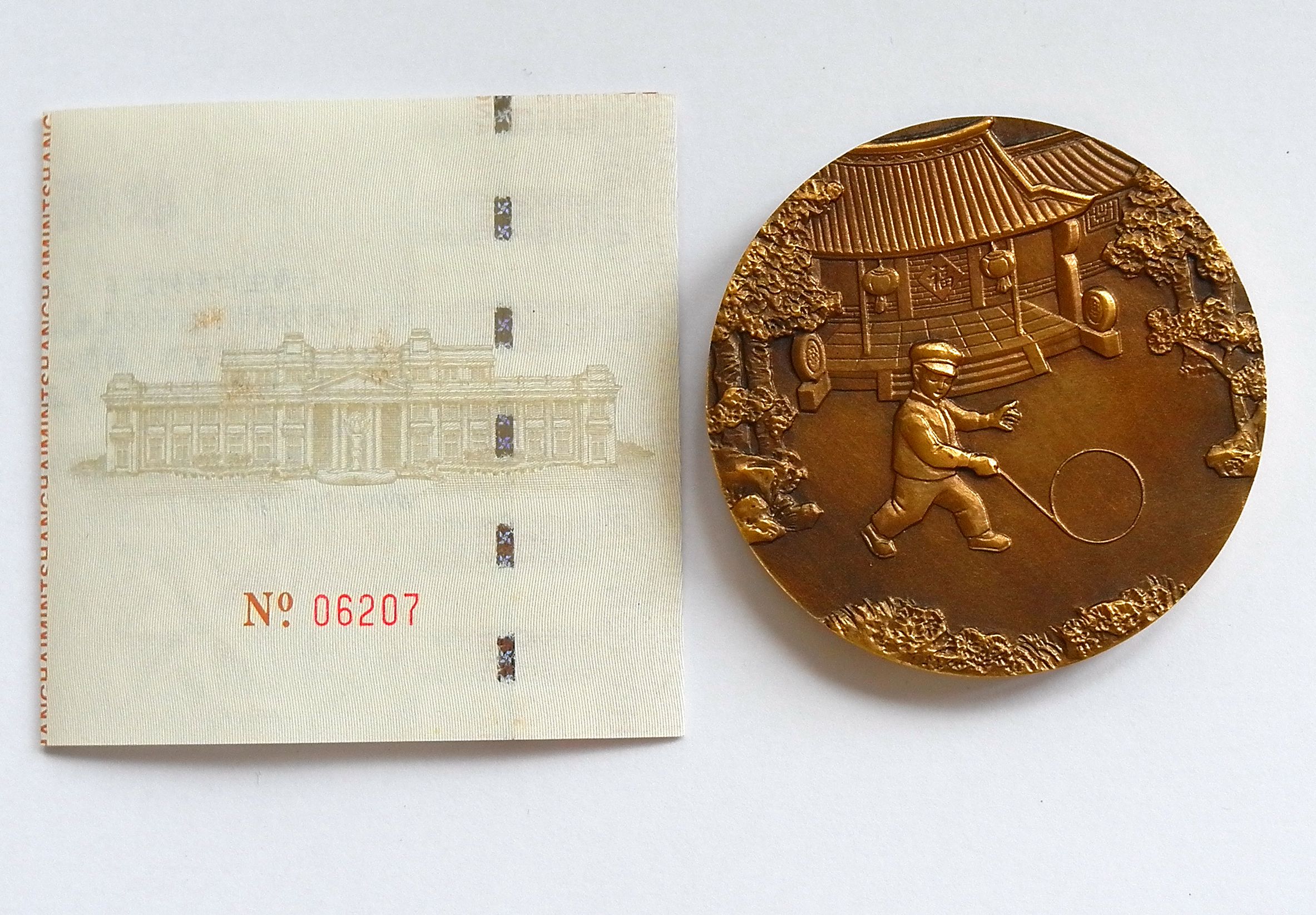 K8505, China Sheep Year Cartoon Large Bronze Medal, Shanghai Mint 2015