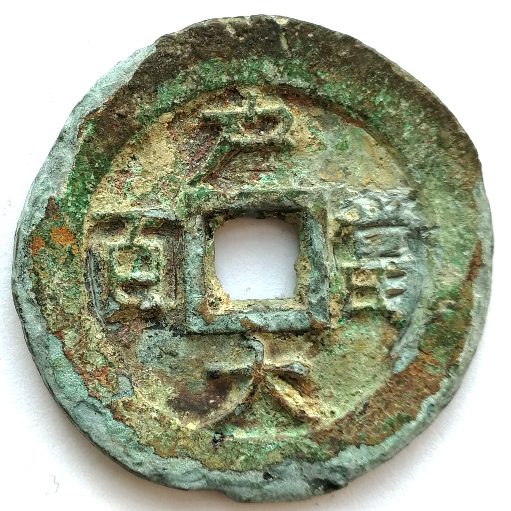 L2003, Large Korean "Sang Pyong Tong Bo" 100-cash coin, 1800's (f) - Click Image to Close