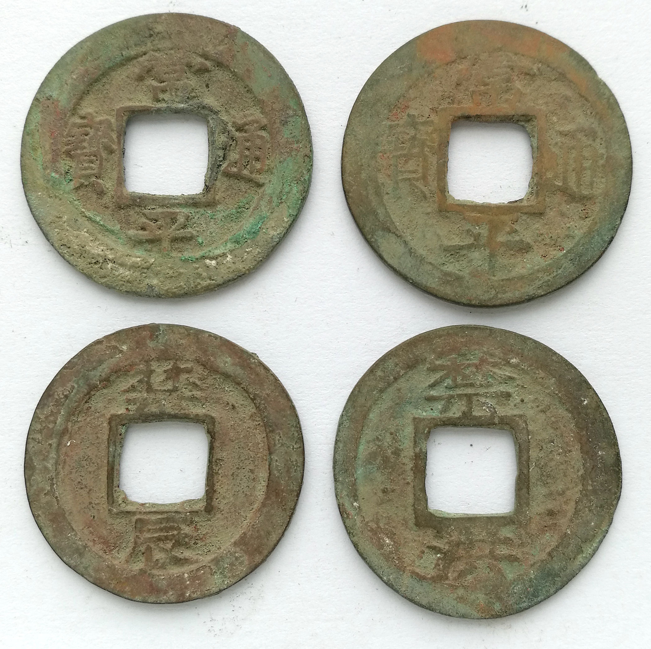 L2030, Ancient Korean "Sang Pyong Tong Bo" 2-Cash Coin, AD 1800-1891