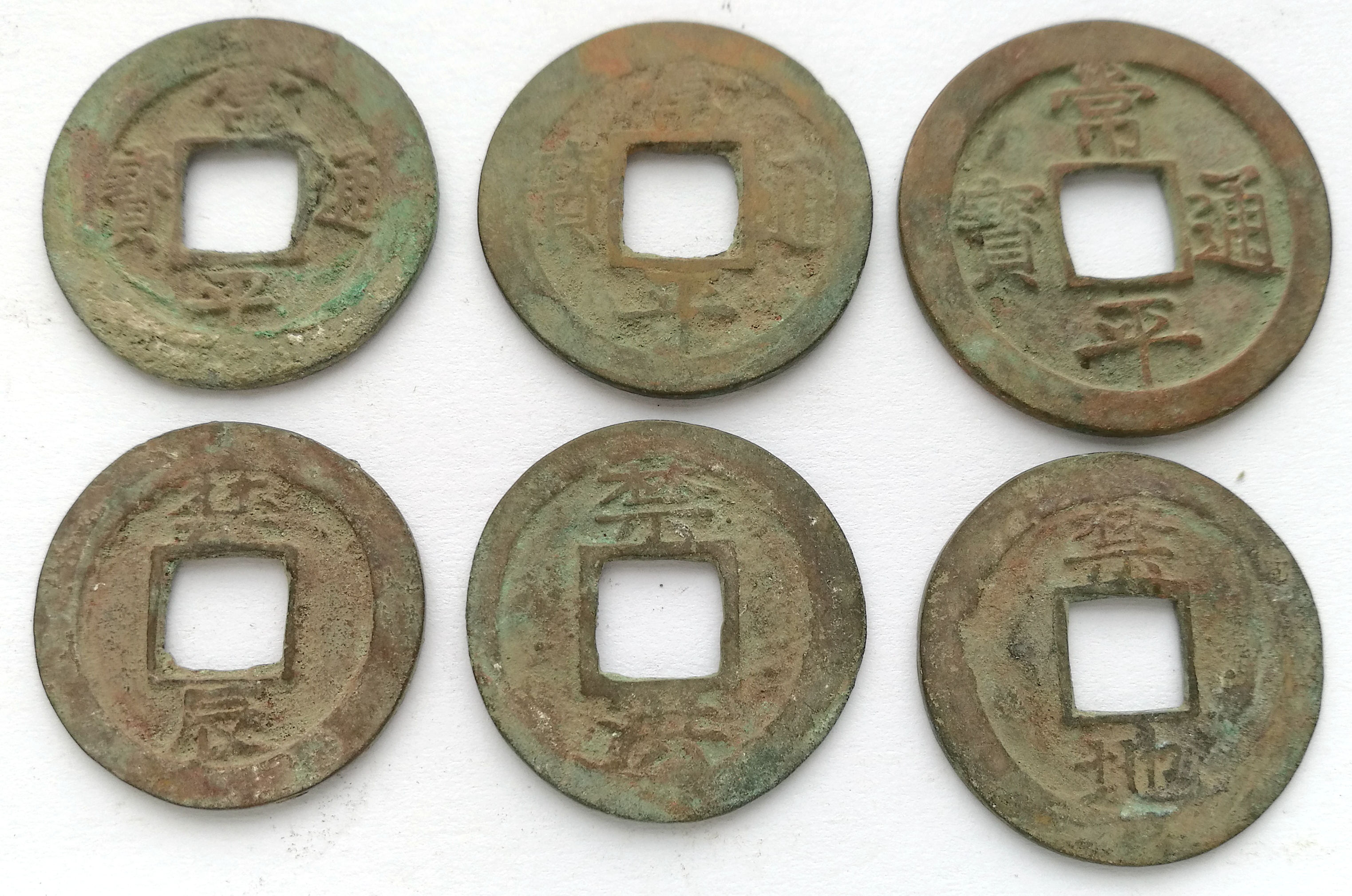 L2032, Ancient Korean "Sang Pyong Tong Bo" 2-Cash Coin, 6 Pcs, AD 1800-1891