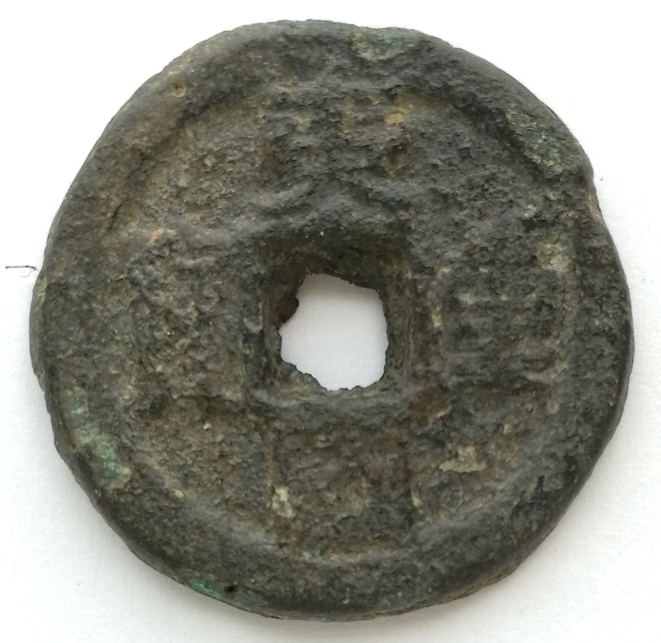 L2102, Korea "Tung-Kuo Chong-Bao" Ancient Coin, Official Script (b), AD 1095-1104
