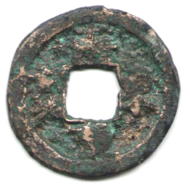 L2170, Korea "Hae-Tung Chong-Bao" Ancient Coin, Official Script, AD 1102 Rare