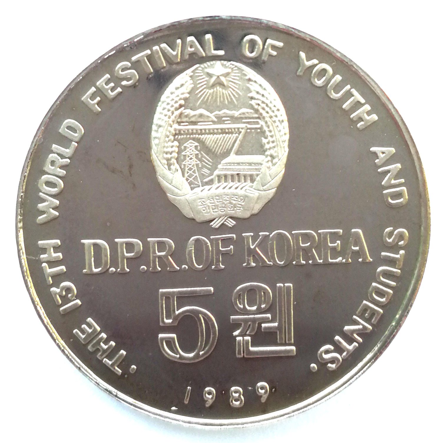 L3087, Korea Proof Coin "World Festival of Youth and Students" 5 Won, 1989 - Click Image to Close