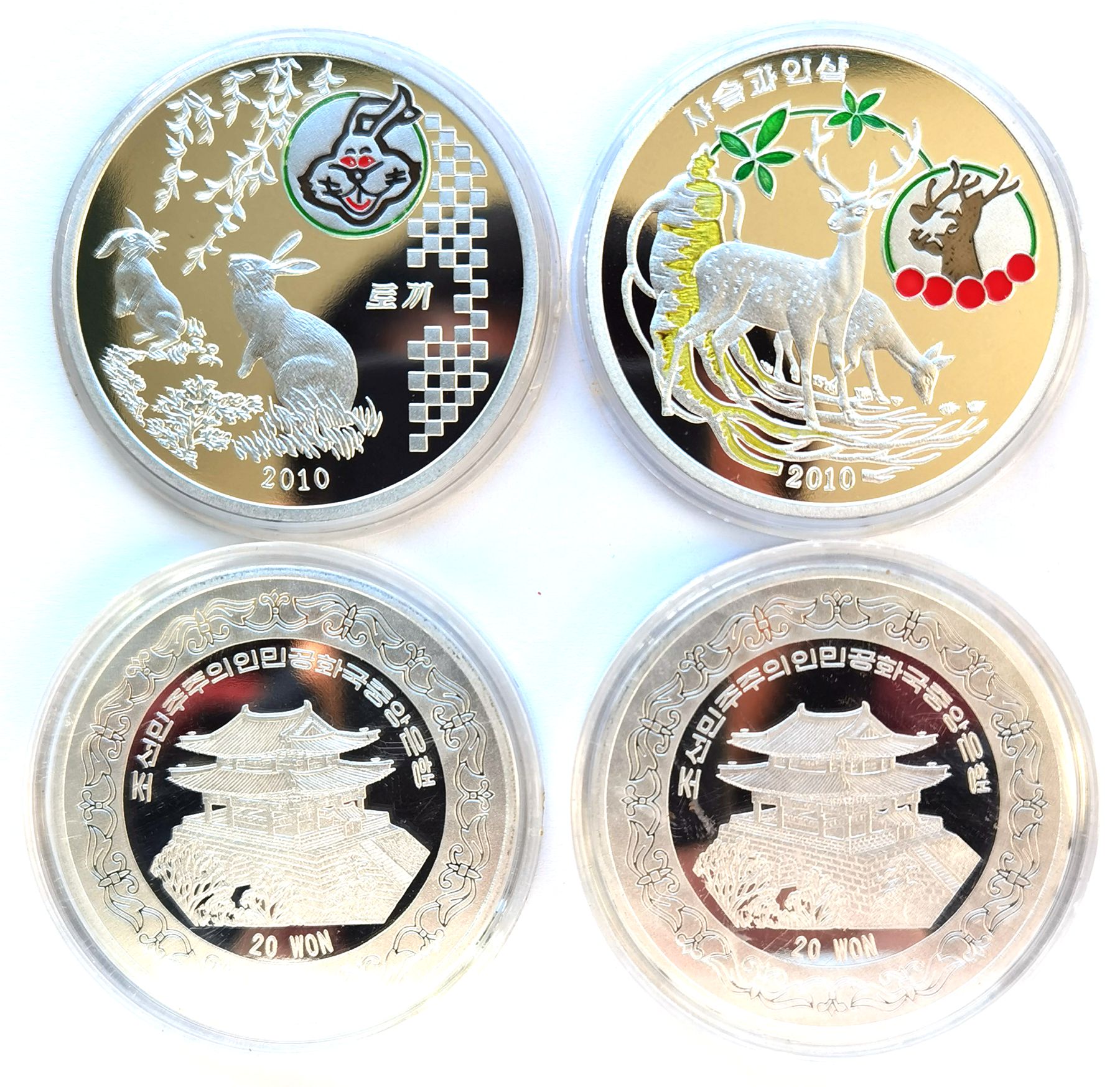 L3094, Korea "Rabbit, Deer" 2010 Colorful Commemorative Coin 2 Pcs, Alu